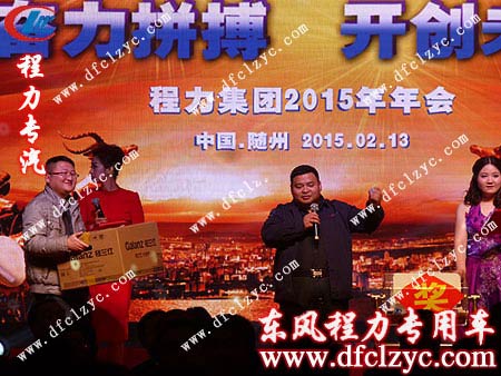總經理程阿羅為大家抽出一名幸運兒