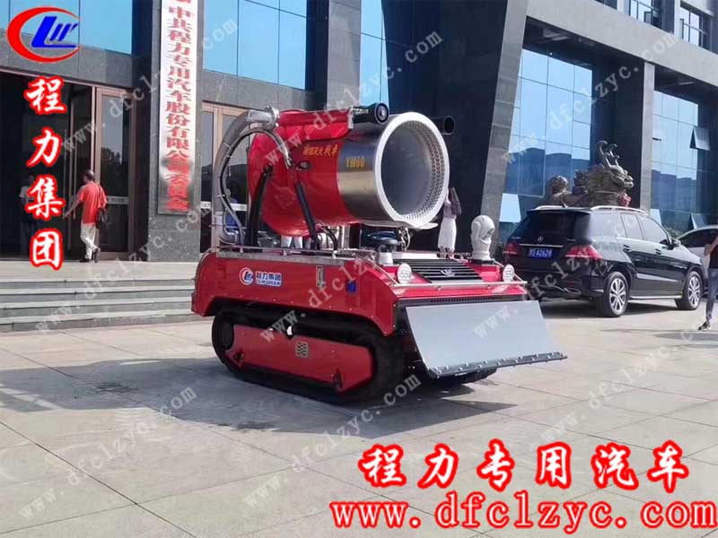 程力集團研發的智能消防機器人，小身材，大妙用