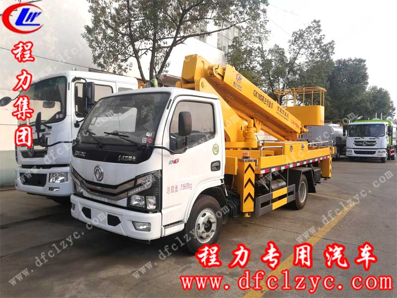 程力集團國六東風小多利卡高空作業車