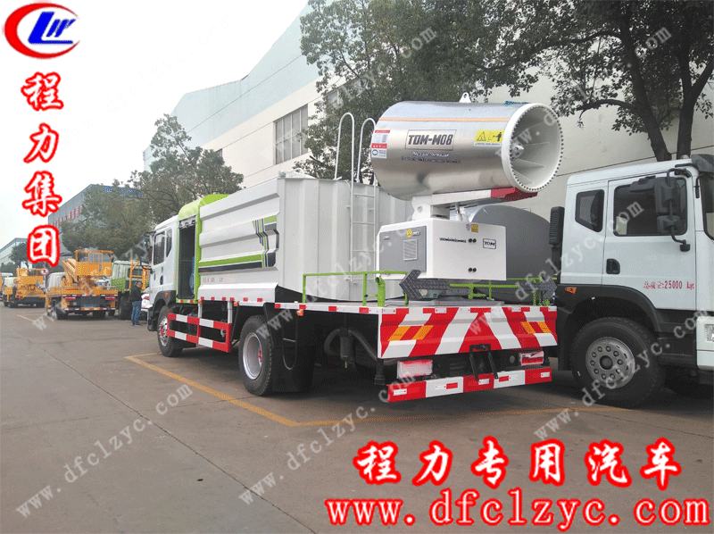 程力專(zhuān)用汽車(chē)股份有限公司東風(fēng)D9抑塵車(chē)
