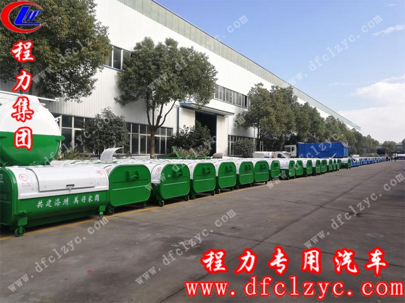 程力集團垃圾箱成品放置區
